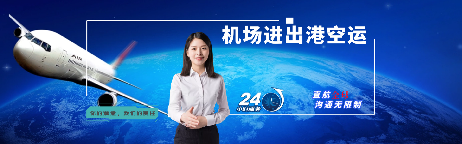 泗阳到葡萄牙物流公司-泗阳至葡萄牙物流专线-泗阳空运到葡萄牙-优时通物流有限公司