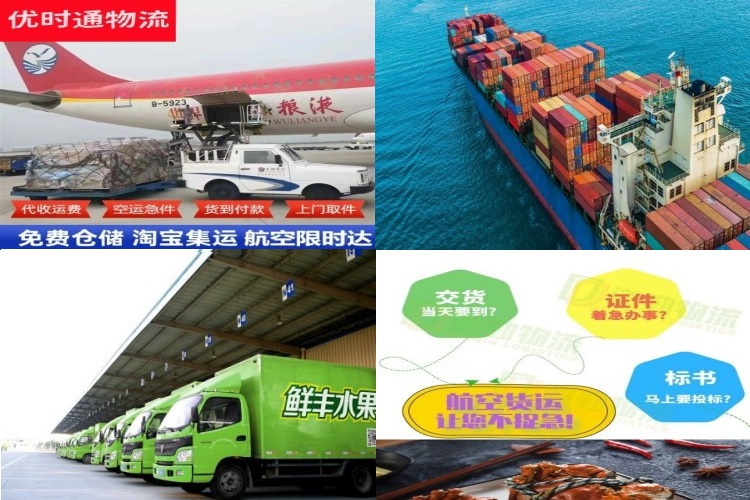 泗阳到葡萄牙航空货运公司-泗阳到葡萄牙物流专线