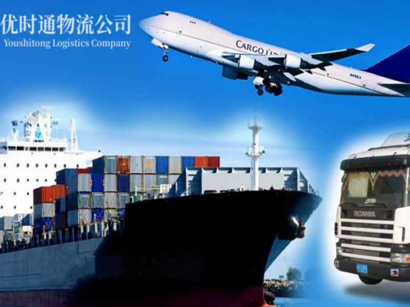 泗阳到葡萄牙空运锂电池注意事项